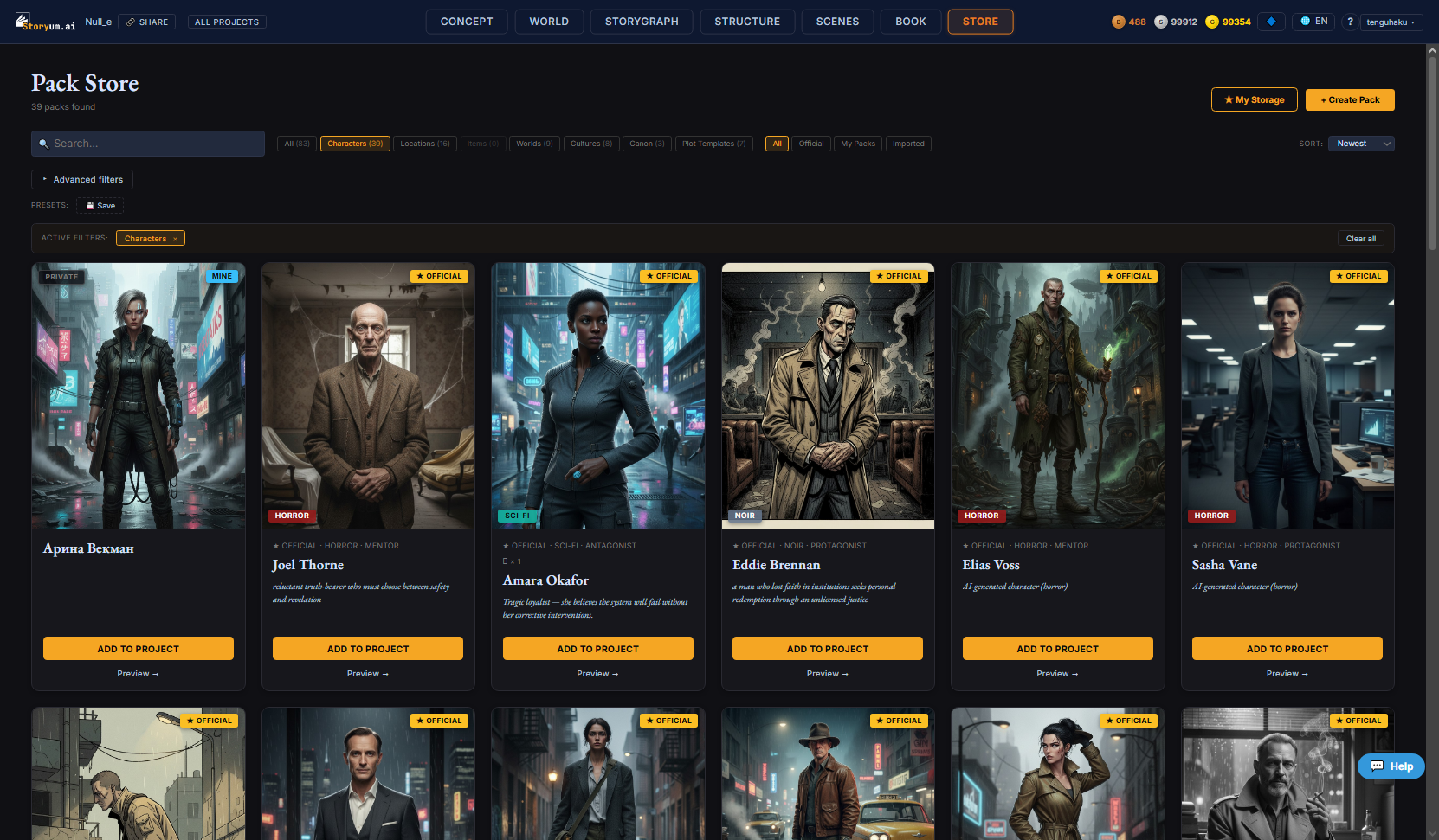 The Pack Store — a grid of illustrated pack cards, each with a cover image, a genre tag and an Add-to-Project button; a search box, category chips with counts, source filter and sort control sit above the grid